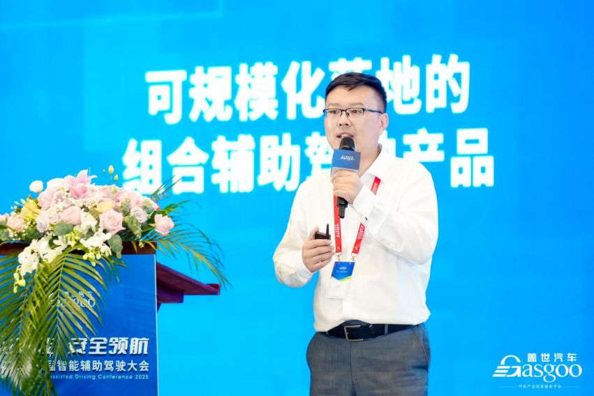 ZhiXing Technology Accelerates the Implementation of Advanced Driver Assistance Systems