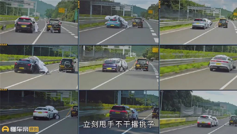Industry Reactions to Recent Autonomous Driving Tests Raise Concerns