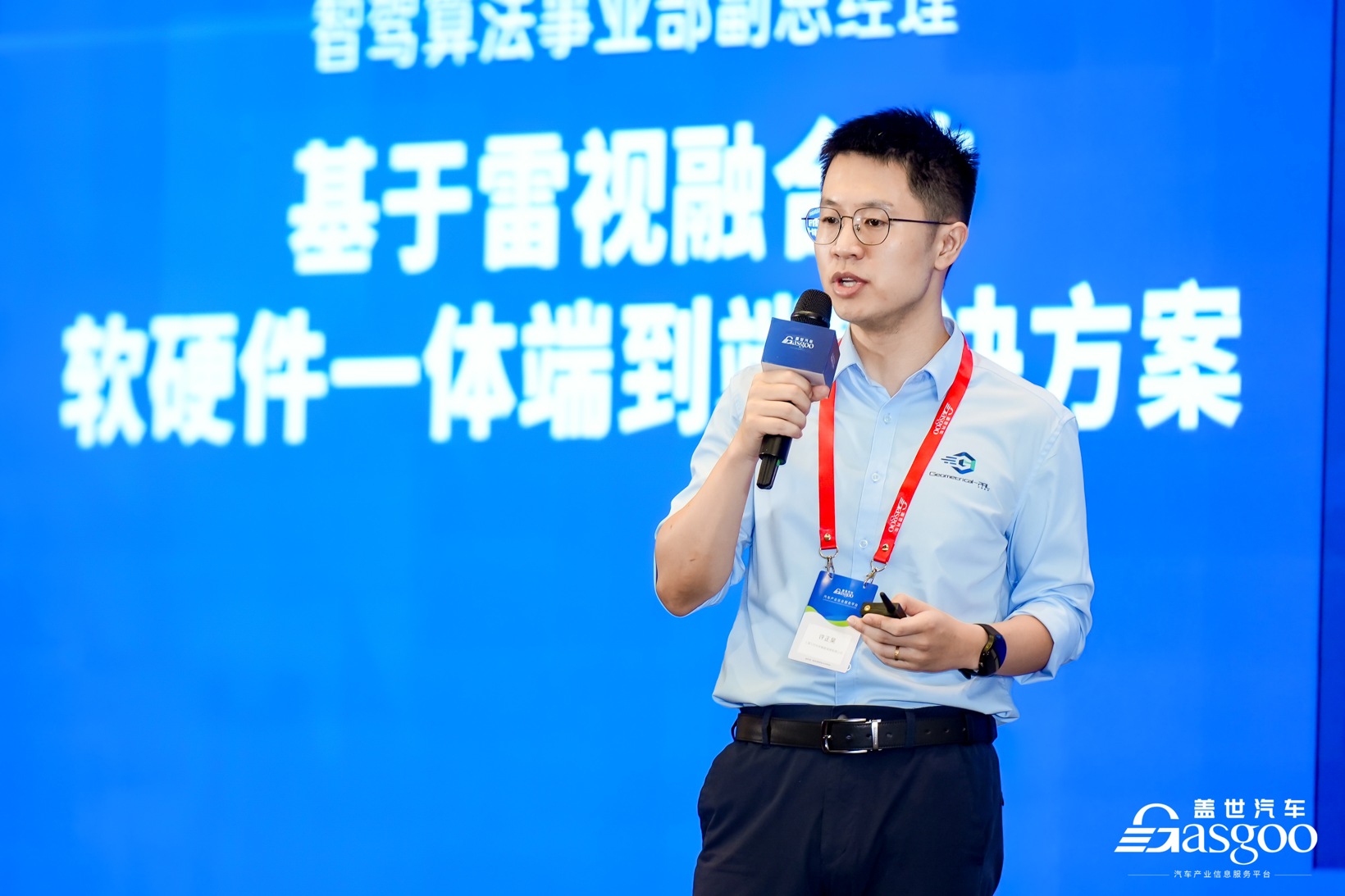 The 8th Intelligent Assisted Driving Conference Concludes Successfully in Shanghai