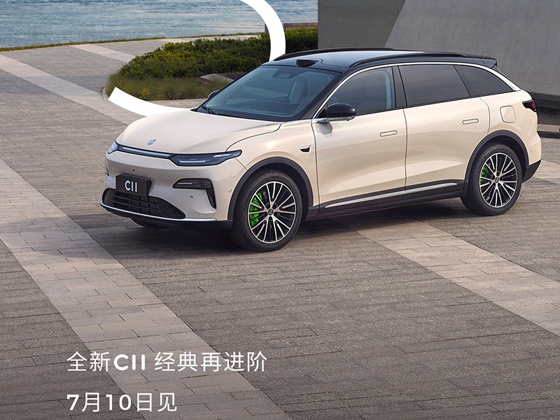 New Leap Motor C11 to Launch on July 10 with Pre-sale Prices Ranging from 158,800 to 175,800 Yuan