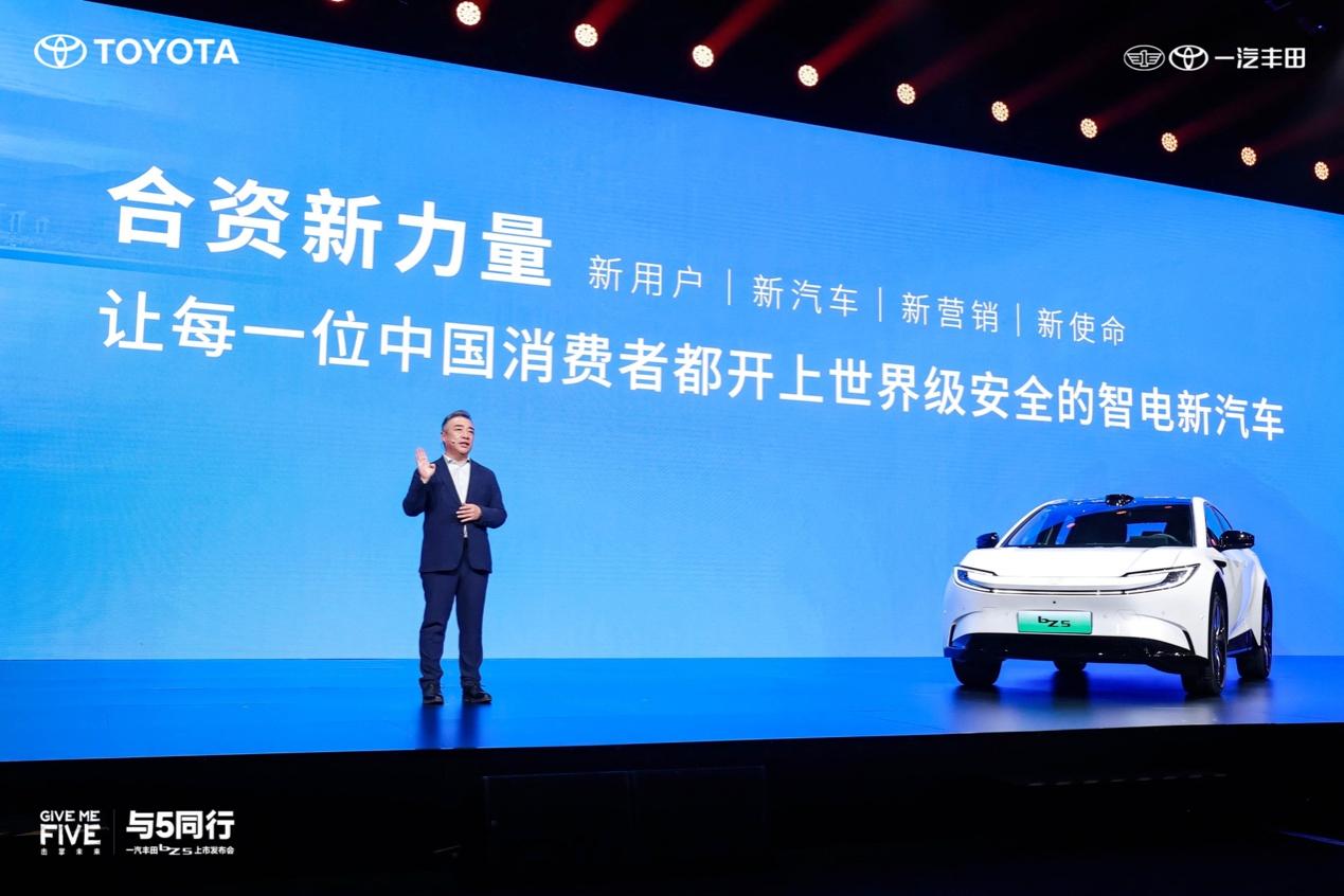 FAW Toyota bZ5 Officially Launched with Prices Ranging from 129,800 to 159,800 Yuan