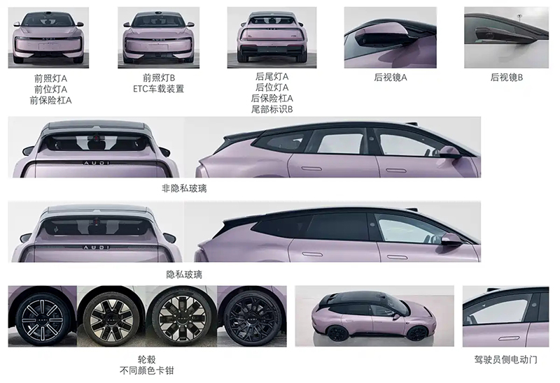 SAIC Audi E5 Sportback Set to Launch in Second Half of the Year with Dual Motors