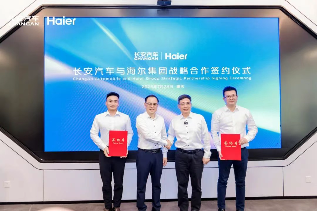 Changan Automobile Signs Strategic Cooperation Agreement with Haier Group