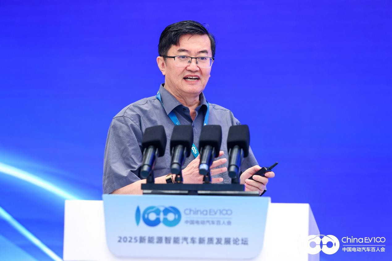2025 New Energy Intelligent Automotive Development Forum Successfully Held in Changchun