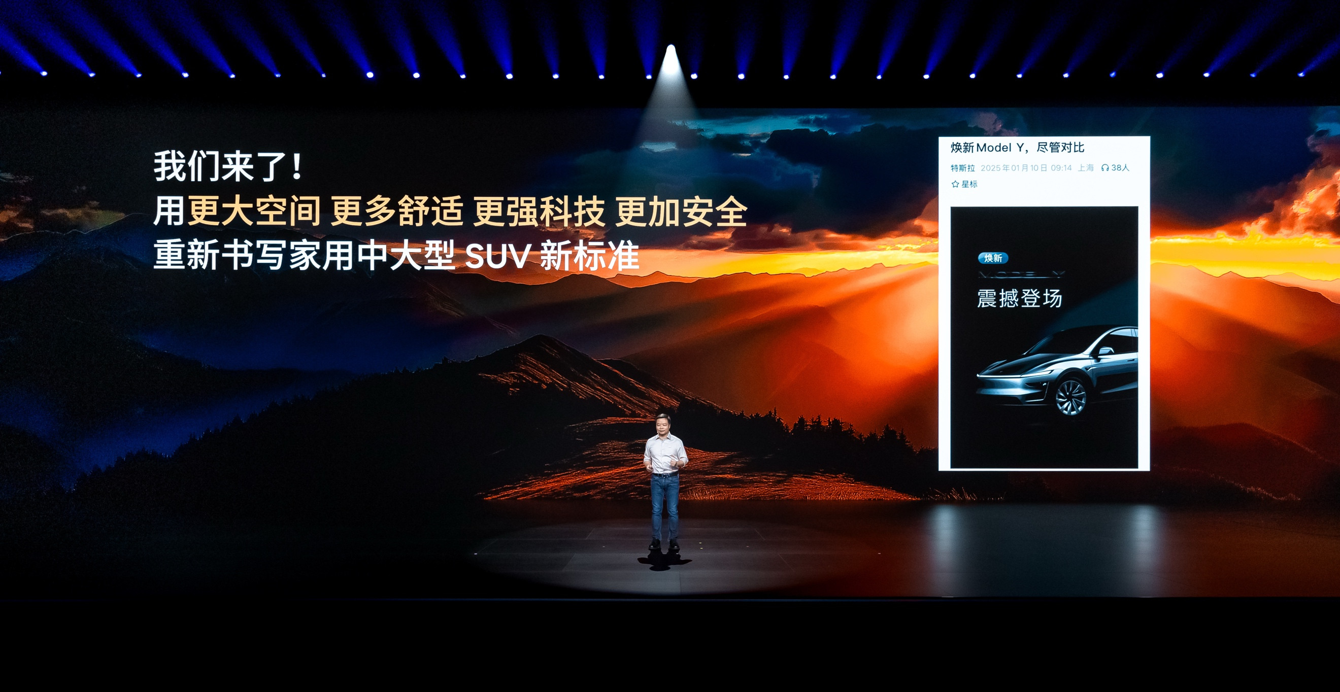 Xpeng G7 Officially Launched as a Next-Generation AI Car Starting at 195,800 Yuan