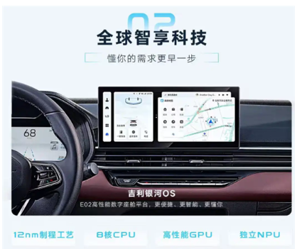 Geely Emgrand 400,000 Commemorative Edition Launched in Chengdu