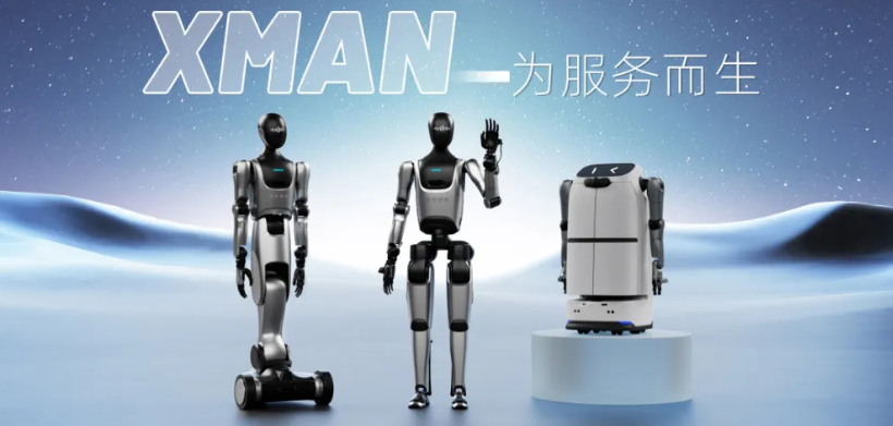 Keenon Robotics Launches First Bipedal Service Robot XMAN-F1 in Shanghai