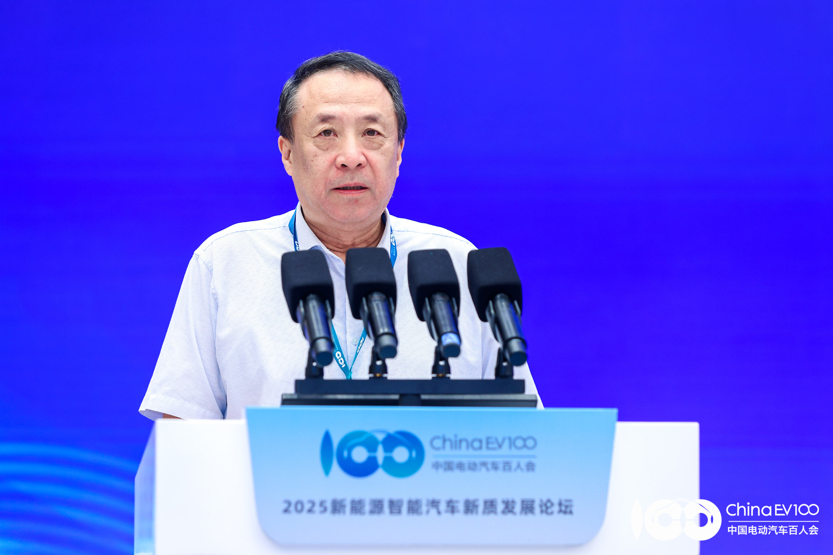 2025 New Energy Intelligent Automotive Development Forum Successfully Held in Changchun