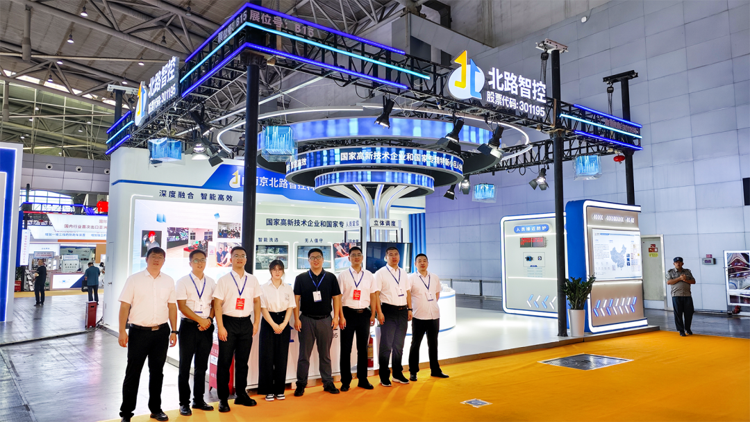 Nanjing North Road Intelligent Control Technology to Invest 600 Million Yuan in Smart Mining Driving Industrial Base