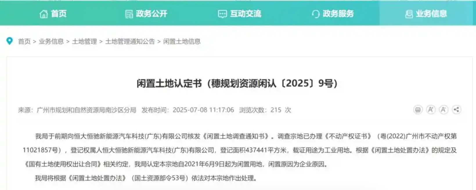 Guangzhou Authorities to Reclaim Idle Land from Evergrande Auto