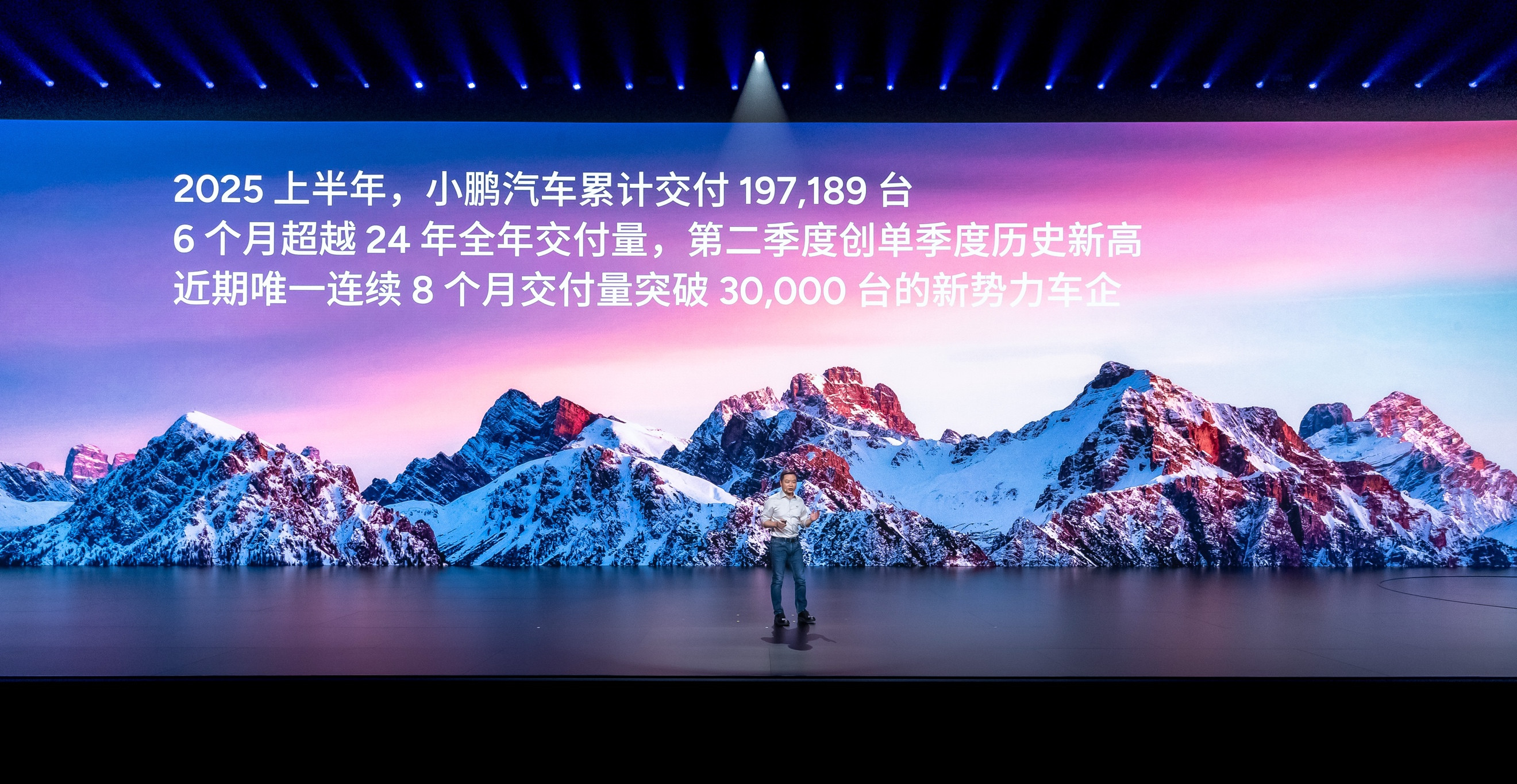 Xpeng G7 Officially Launched as a Next-Generation AI Car Starting at 195,800 Yuan