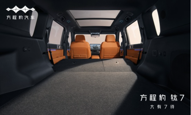 Fangcheng Leopard Officially Reveals Interior Images of New Model - Titanium 7