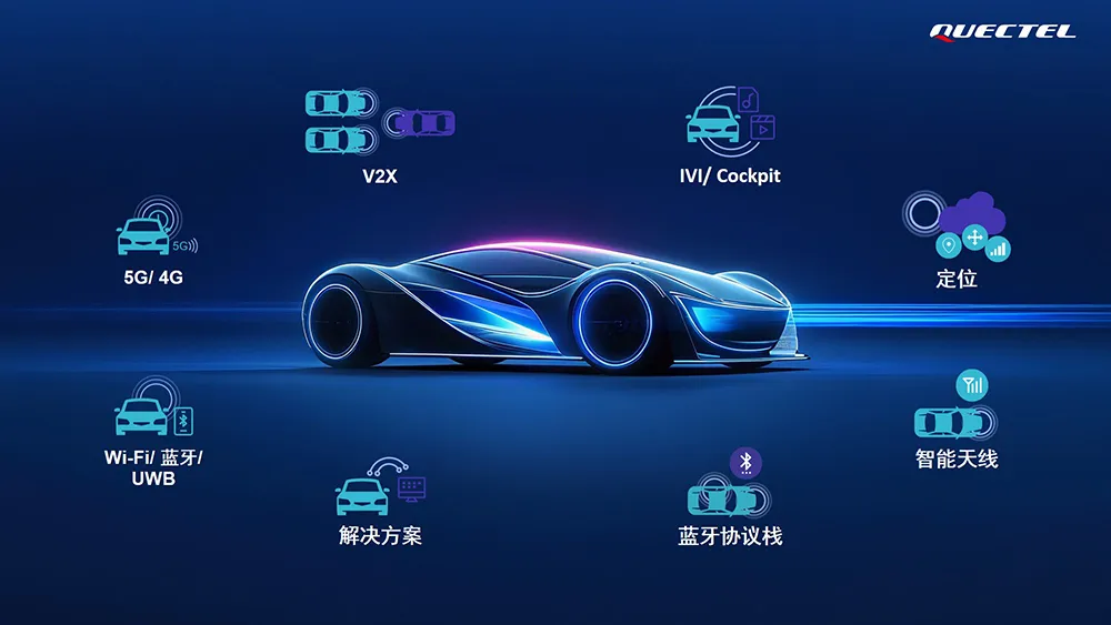 2025 Qualcomm Automotive Technology and Cooperation Summit Held in Suzhou