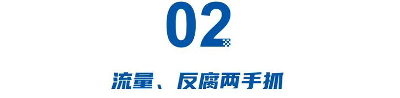 Beijing Automotive Group's Corruption Scandal Involves Senior Executive