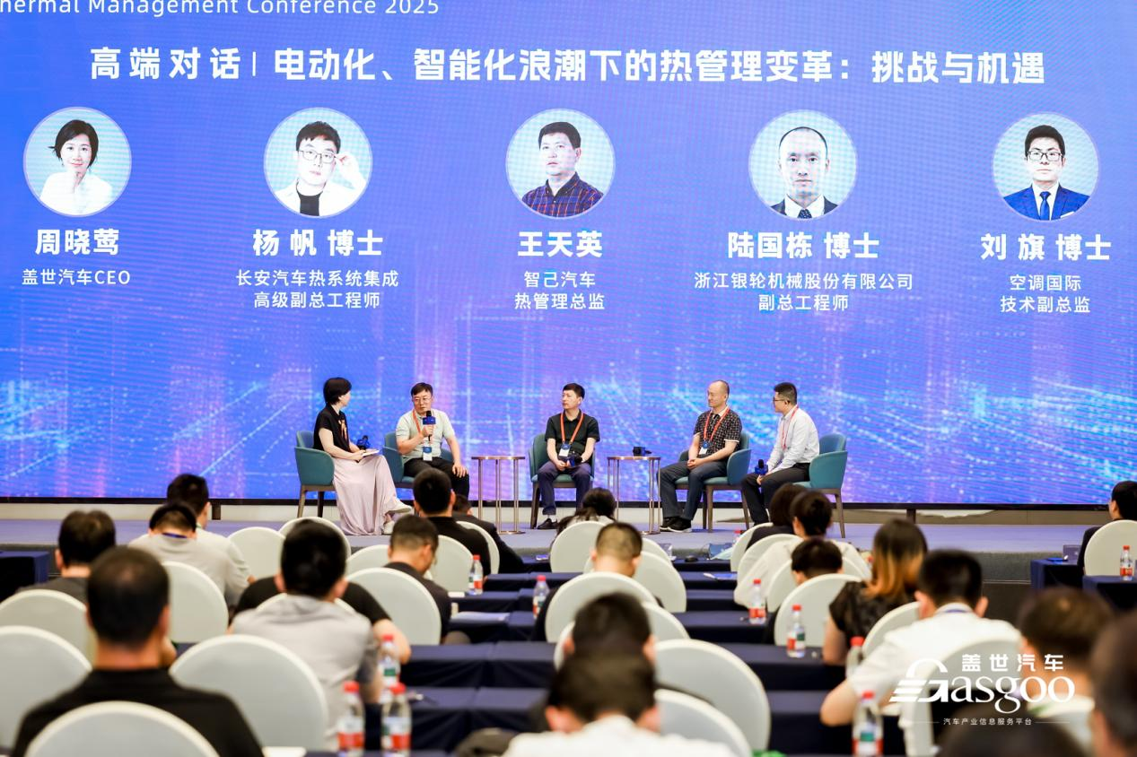 The Future of Heat Management in the Electric Vehicle Industry: Challenges and Opportunities
