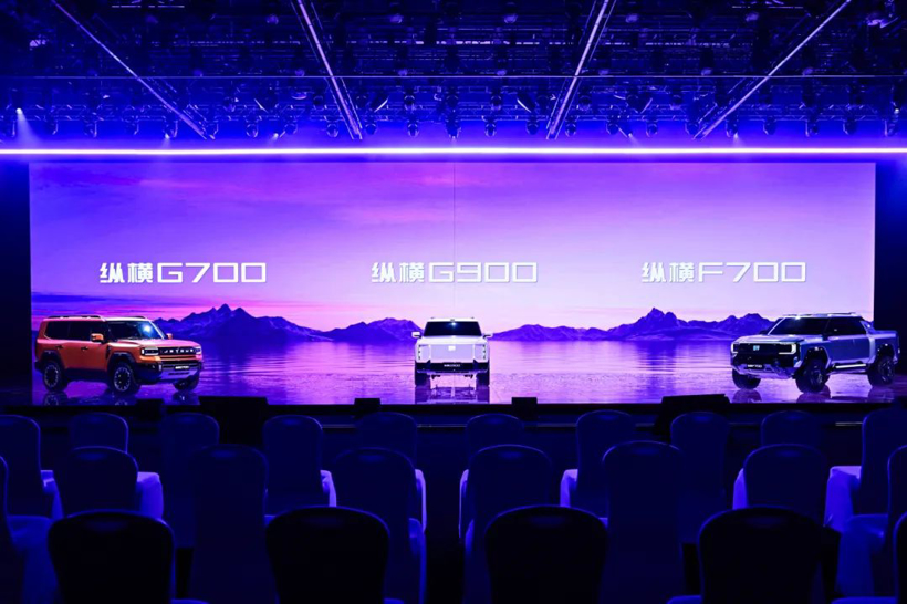 Chery Upgrades Fengyun to Brand Status, Signals Strategic Shift Towards Hybrid Vehicles