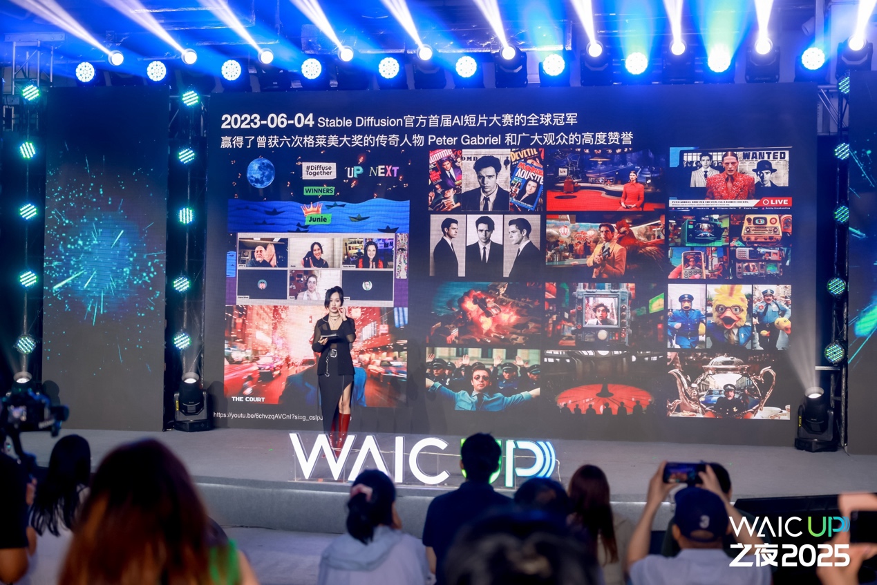 Deep Reflections on Technology, Civilization, and Humanity at WAIC 2025