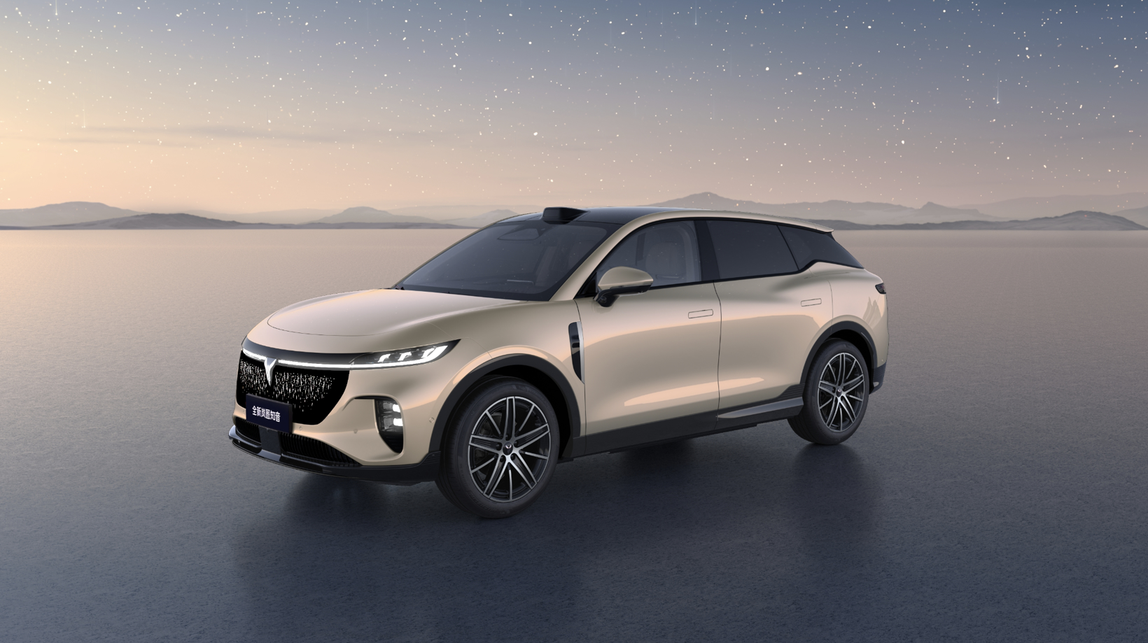 New Lantu Zhiyin Set to Launch at the End of August