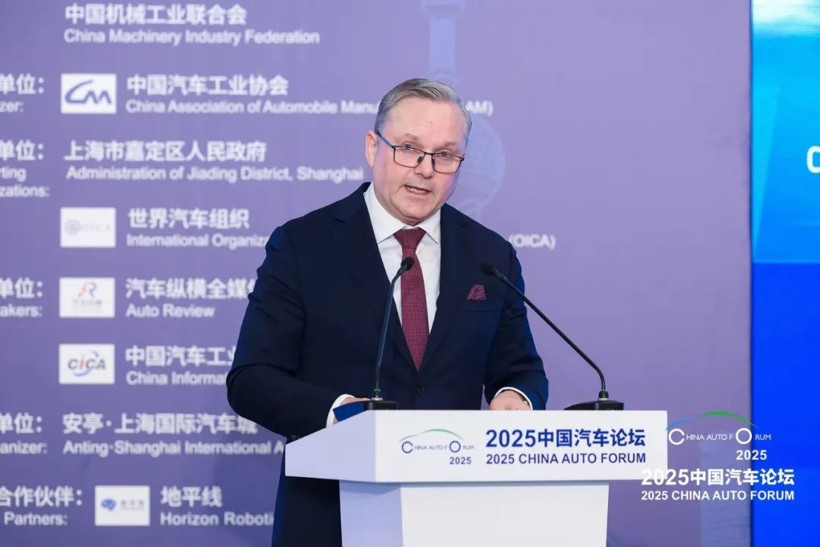 2025 China Automotive Forum Held in Shanghai Focusing on High-Quality Development