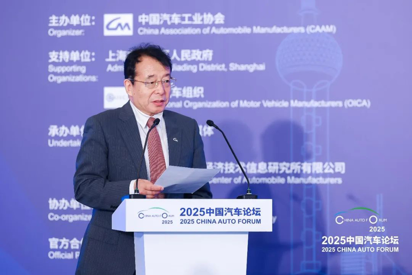 2025 China Automotive Forum Held in Shanghai Focusing on High-Quality Development