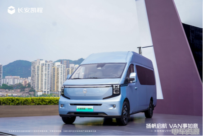 Changan Kaicheng V919 Officially Launched in Chongqing