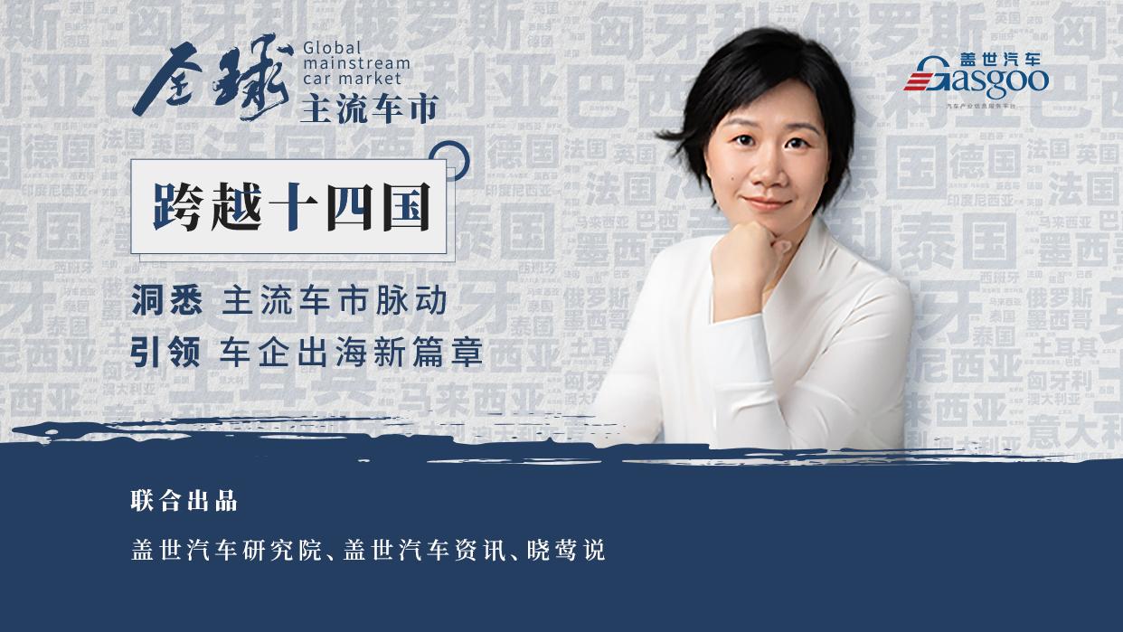 Shanghai Overseas Students Association Upgrades Automotive Committee to Automobile Branch
