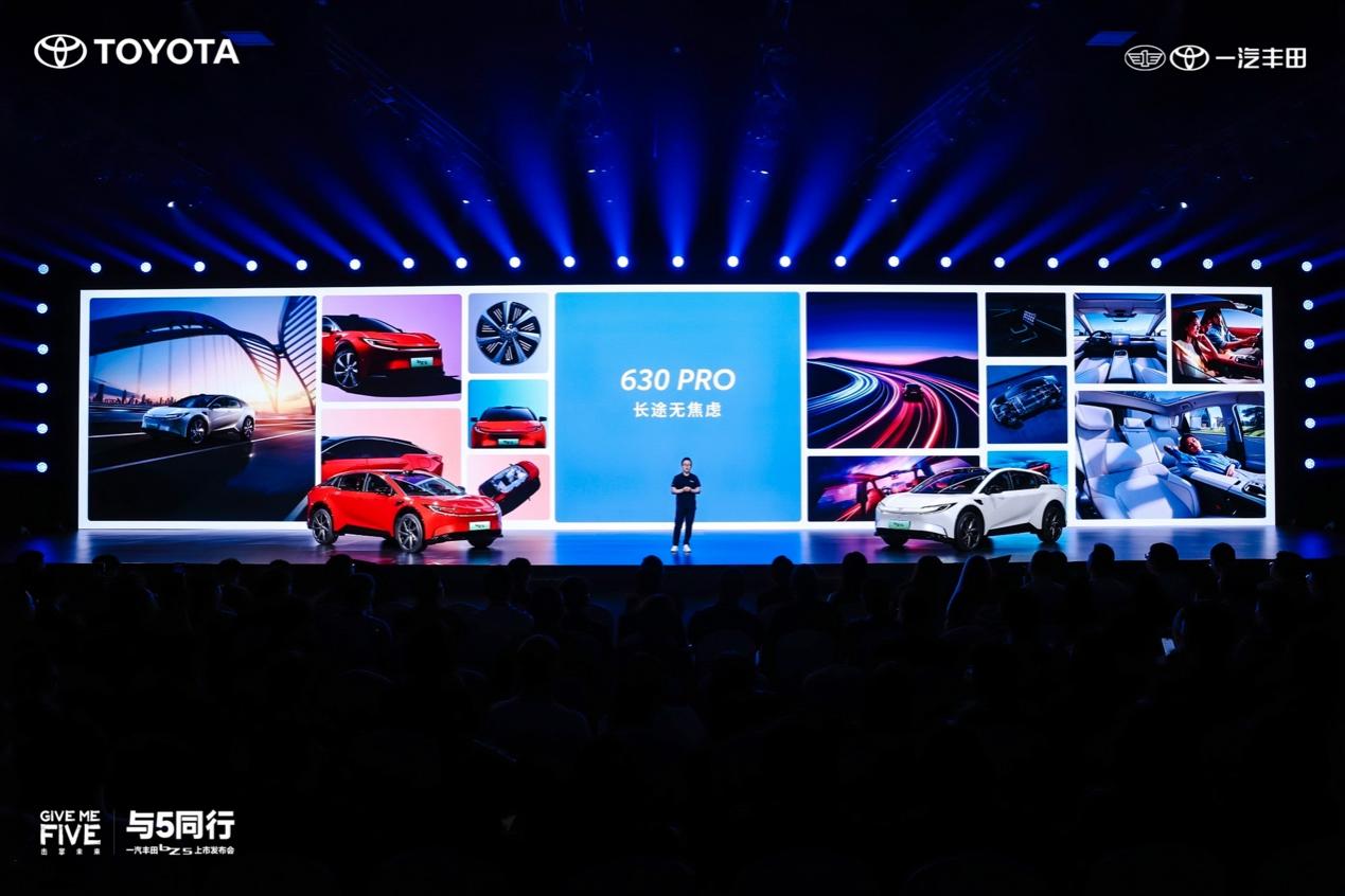 FAW Toyota bZ5 Officially Launched with Prices Ranging from 129,800 to 159,800 Yuan