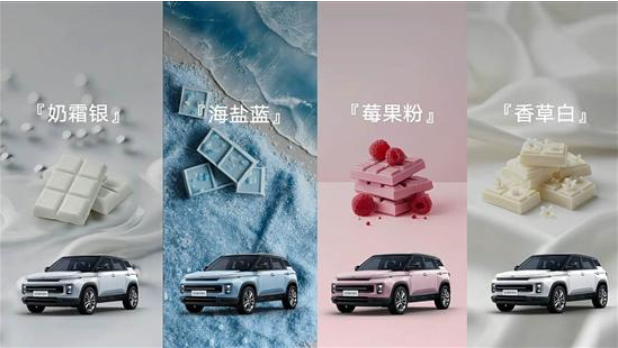 New Geely ICON Chocolate Launched with Upgraded Features