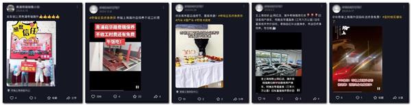 Fake 4S Store in Shanghai Continues Operations Despite Withdrawal from Sales Network