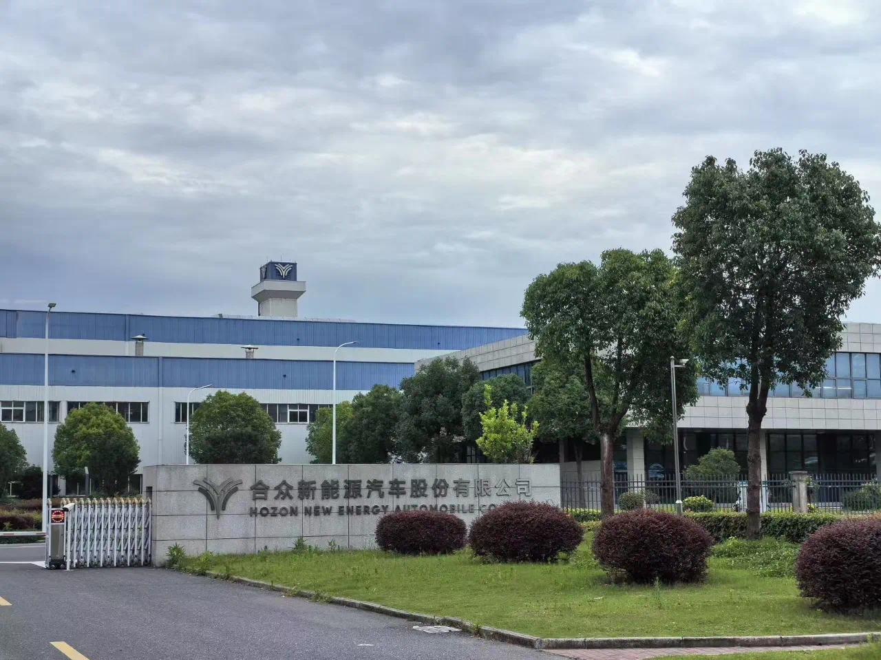 Neta Auto's Parent Company Begins Recruitment for Restructuring Investors