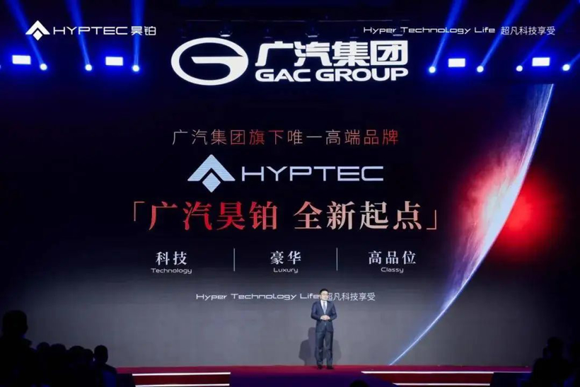 GAC Group's Strategic Shifts and Aion's Challenges Amidst New Energy Market Evolution