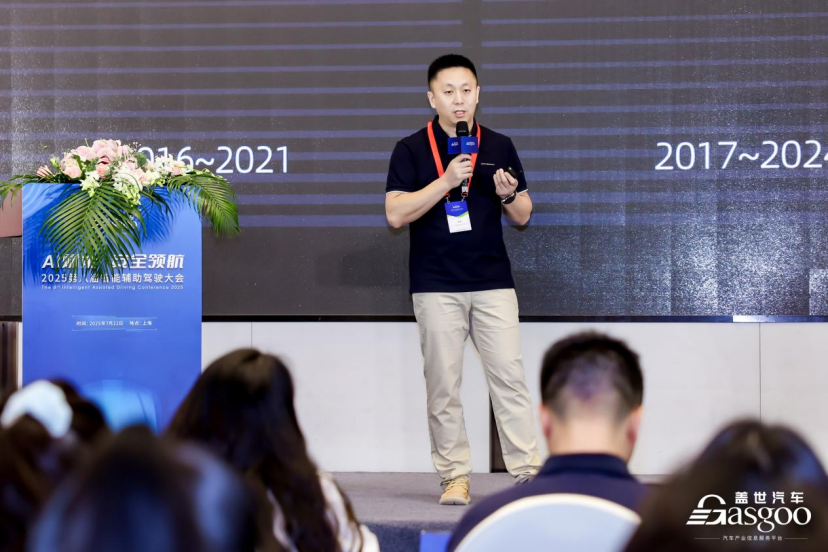 The 8th Intelligent Assisted Driving Conference Concludes Successfully in Shanghai