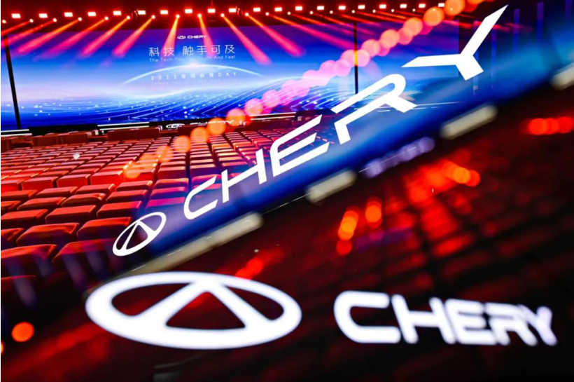 Chery Upgrades Fengyun to Brand Status, Signals Strategic Shift Towards Hybrid Vehicles