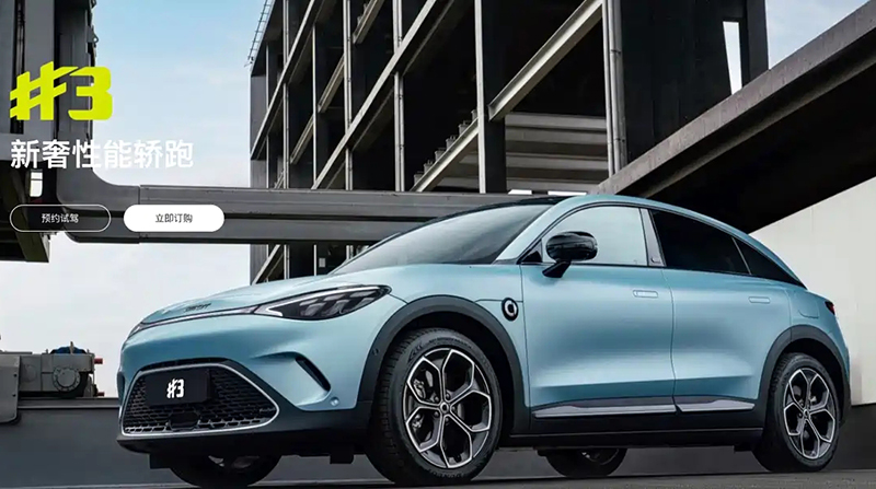 2025 Smart #3 Launched with Prices Ranging from 164,900 to 259,900 Yuan