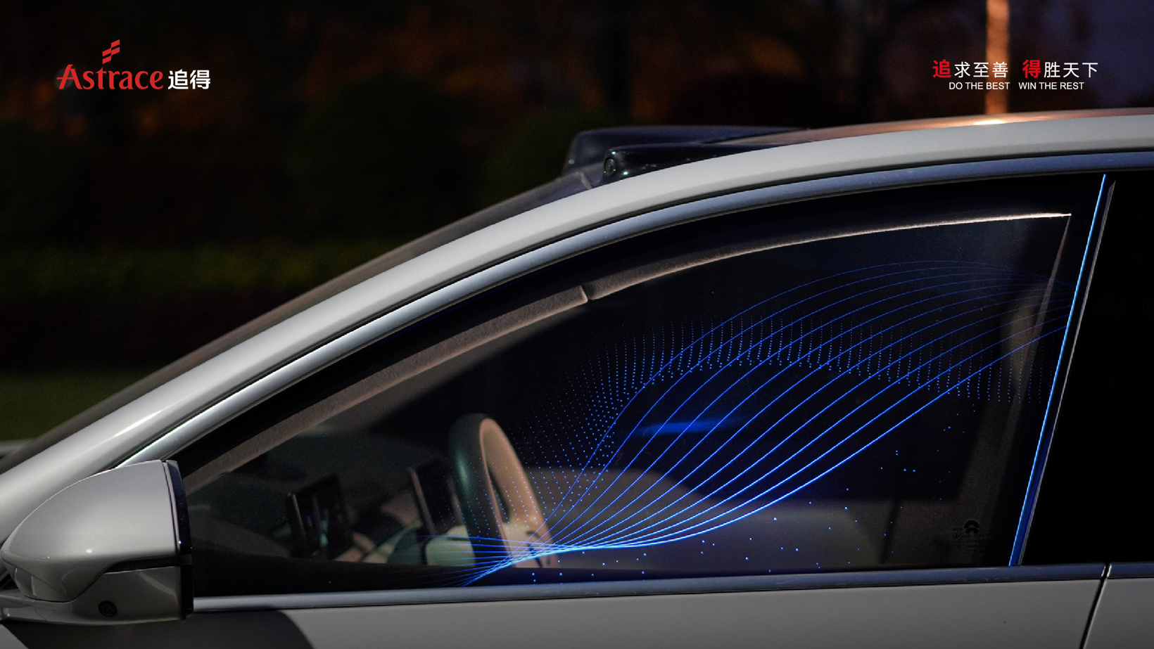 OMTD Photonic Film Application in Intelligent Cockpit Technology