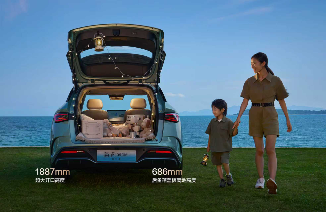 BYD Seal 06 DM-i Touring Version Officially Launched Starting at 109,800 Yuan