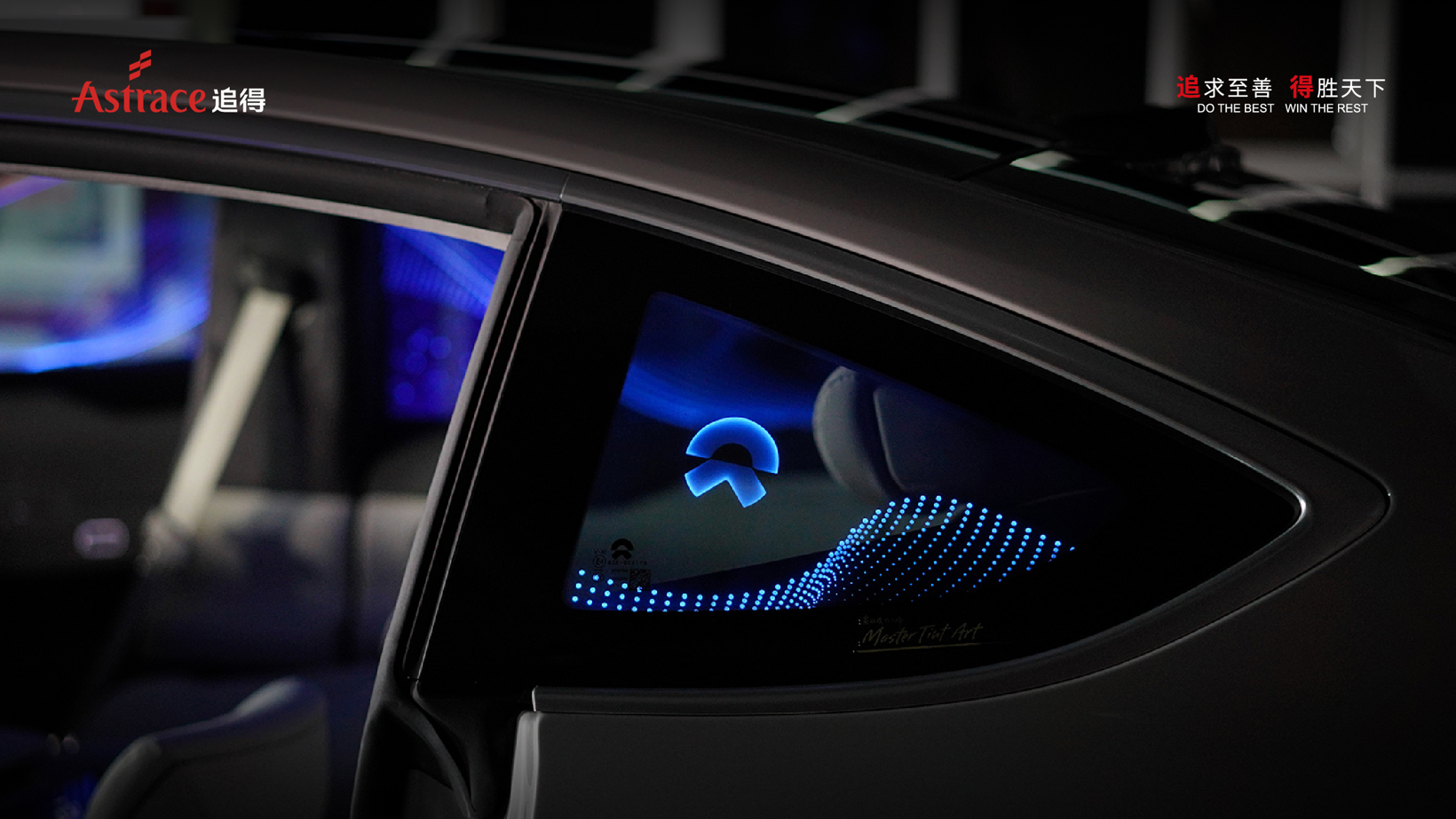 OMTD Photonic Film Application in Intelligent Cockpit Technology