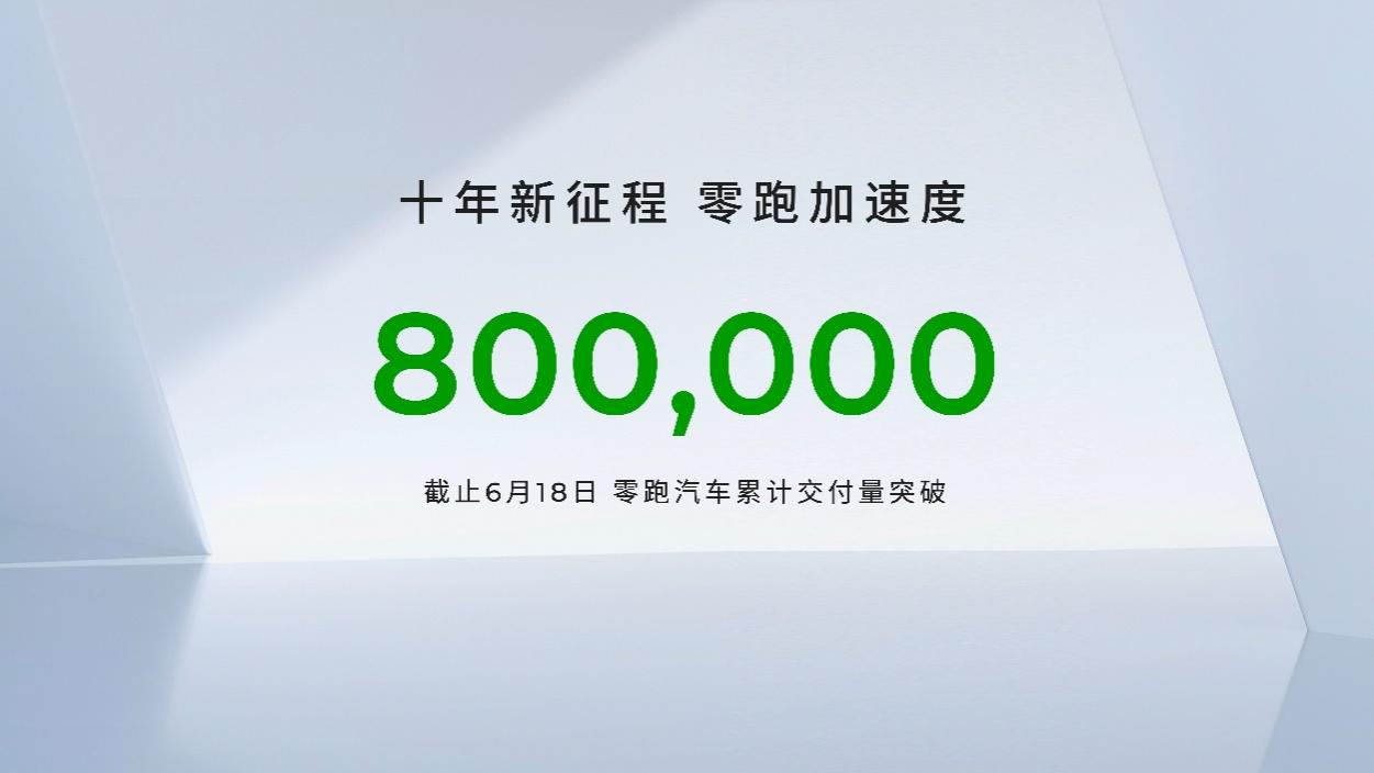 2026 Leapmotor C16 Launched with Prices Ranging from 151,800 to 181,800 Yuan