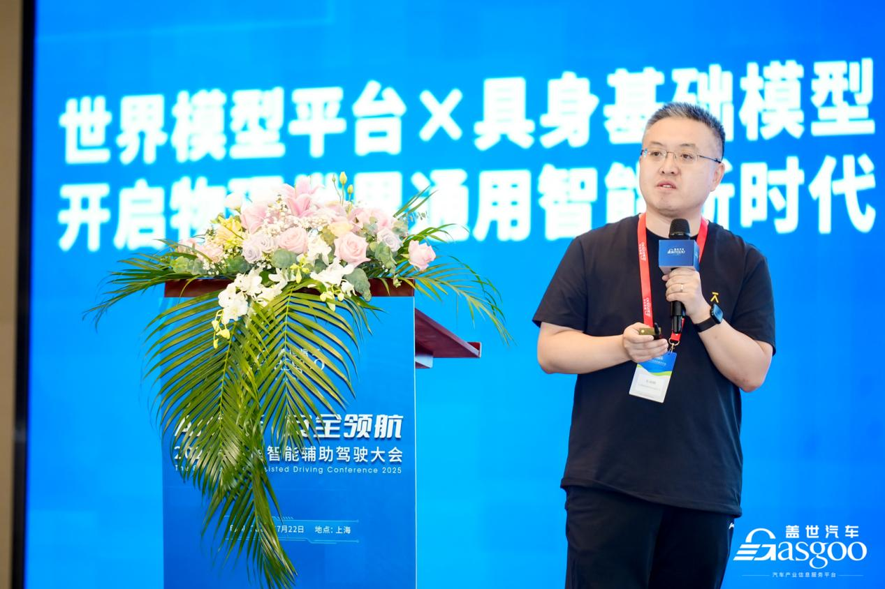 The Path to General Physical AI: Insights from the Eighth Intelligent Assisted Driving Conference