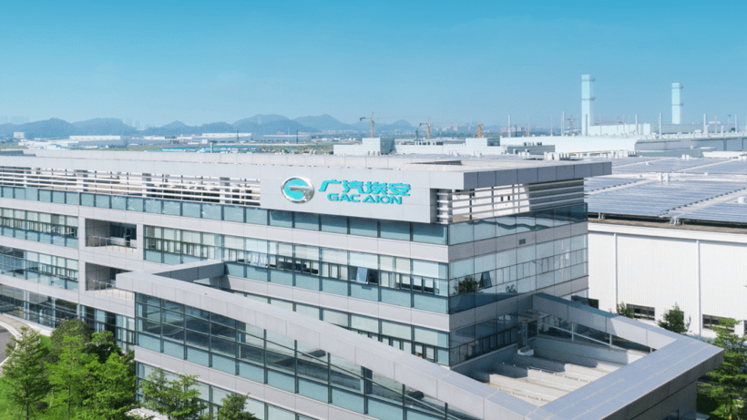 GAC Group's Strategic Shifts and Aion's Challenges Amidst New Energy Market Evolution