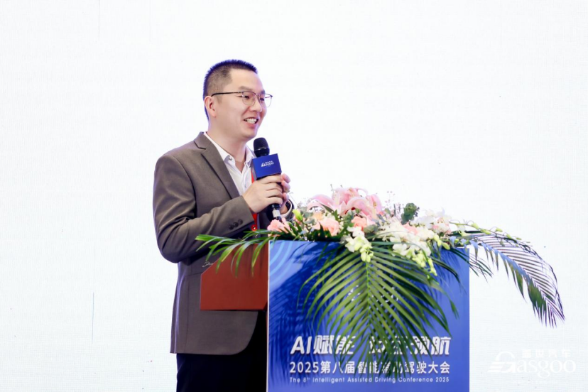 The 8th Intelligent Assisted Driving Conference Concludes Successfully in Shanghai