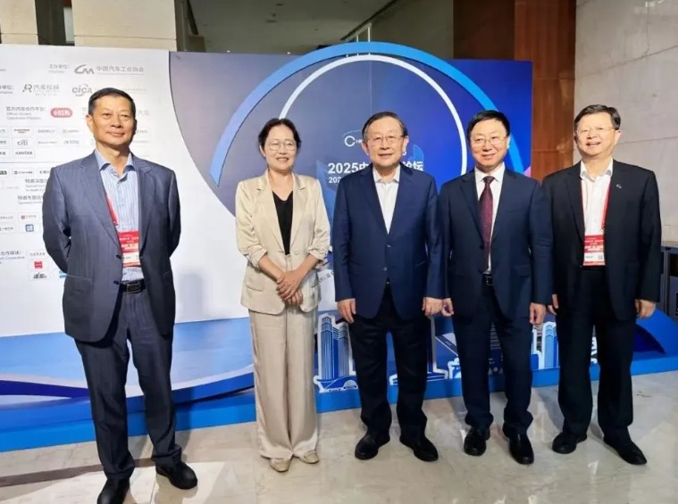 2025 China Automotive Forum to be Held in Shanghai