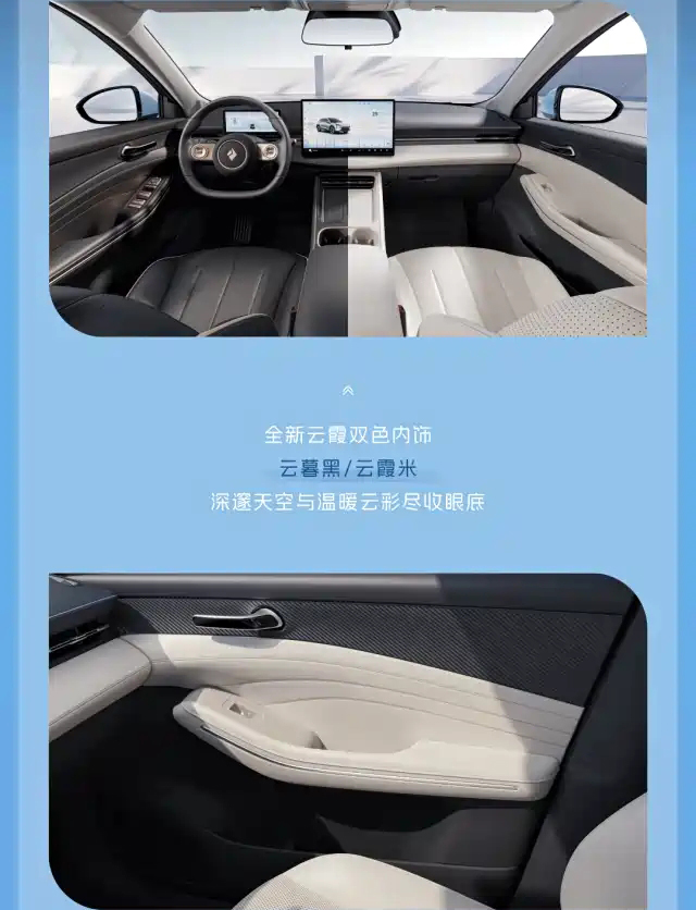 2026 Baojun Yunhai to Launch on July 15