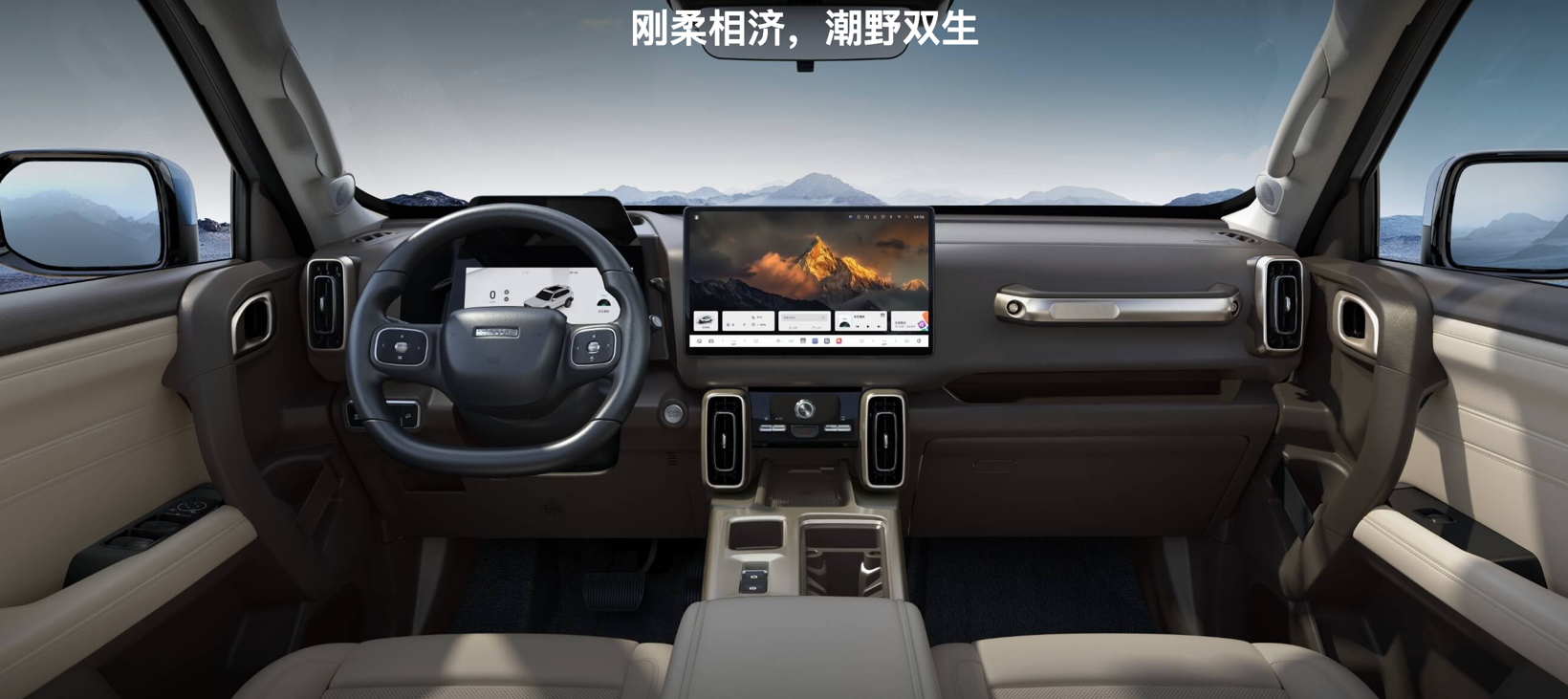 2026 Haval Big Dog Officially Launched with Multiple Upgrades