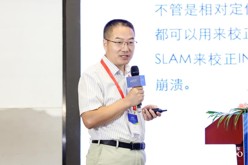 The 8th Intelligent Assisted Driving Conference Concludes Successfully in Shanghai