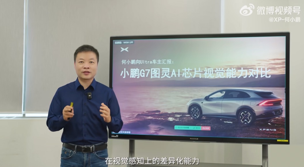 The Influence of Lei Jun's Marketing Philosophy on the Automotive Industry