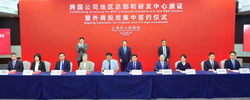 SKF and Fuyao Group Sign Major Investment Agreements in Anting