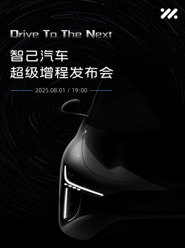 Zhi Ji Auto Announces Global Debut of 'Super Extended Range' on August 1