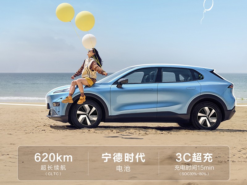 Deep Blue S05 to Launch on August 1 with 620km Range