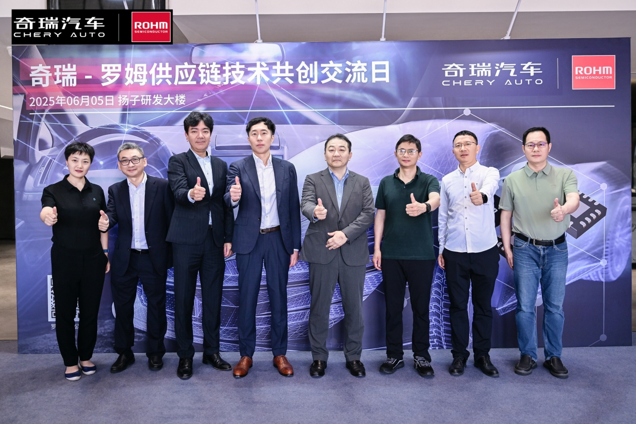 ROHM and Chery Automotive Host Successful Supply Chain Technology Co-Creation Day